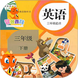 pep人教版小學(xué)英語三年級(jí)下冊(cè)電子課本