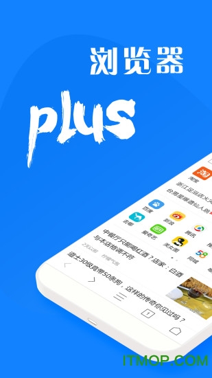 plus v1.8.5׿0