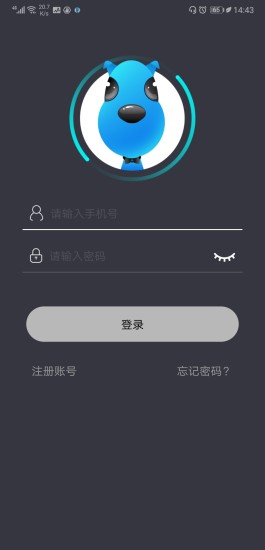 亮精灵下载 v1.9.7 安卓版 4
