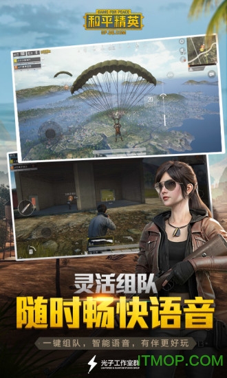 pubg޸° v1.0.8.1׿ 0