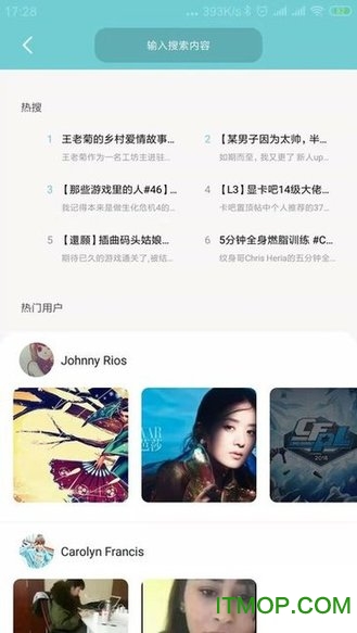 松粿下载