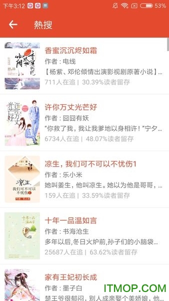 小说谷app下载 v1.3.2.8 安卓版 3