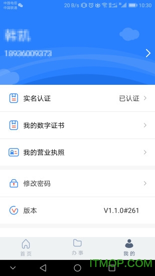 гƻֻͻ v1.7.1 iphone3