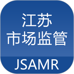 江苏市场监督管理局app(江苏市监注册登记)v1.7.0 安卓官方版