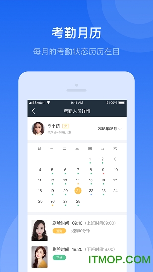 脸萌助手下载 v1.4.4 安卓版 1