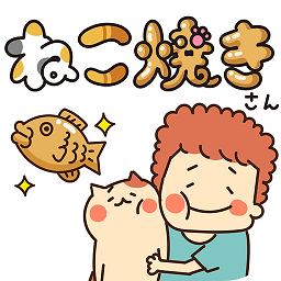 猫咪烧(Nekoyaki)