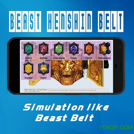 ʿbeastģ(Beast Henshin Belt) ͼ2