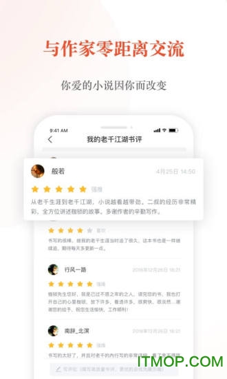 漣С˵app v2.6.48׿ٷ 1