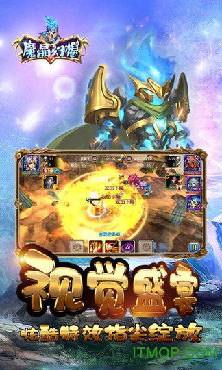 魔晶幻想复刻版下载 v1.2.10 安卓版 1