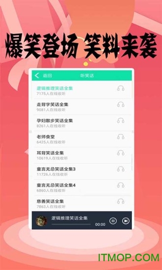 轻云赚下载 v1.190603 安卓版1