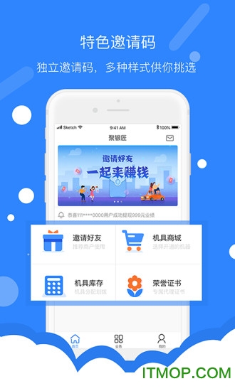聚银匠下载 v1.0.0 安卓版 1