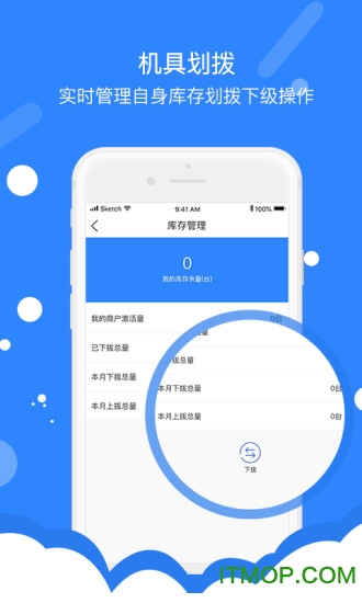 聚银匠