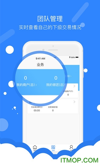 聚银匠下载 v1.0.0 安卓版 0