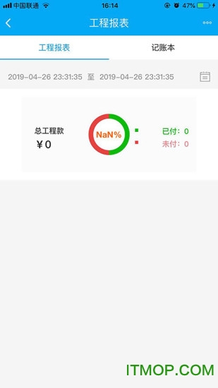 聚将下载 v0.0.2 安卓版 1