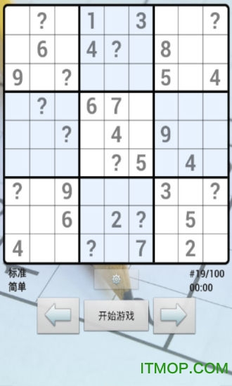 Ϸ(Sudoku) ͼ2