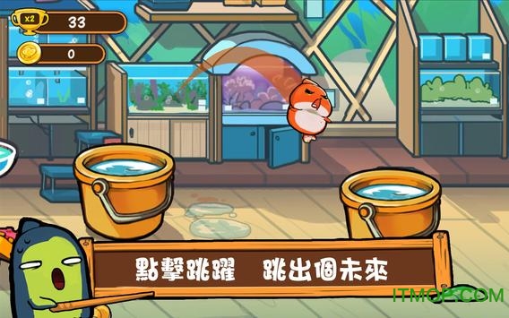 ССԾ(Lazy Fish) v1.3 ׿ 1