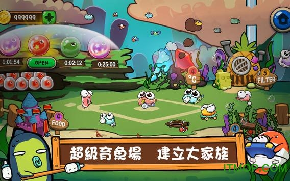 ССԾ(Lazy Fish) v1.3 ׿ 2