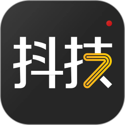 抖技