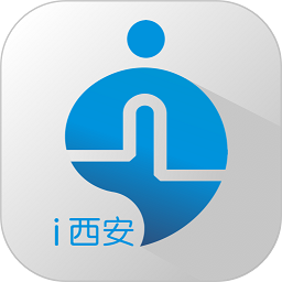 西安一码通官方app(i 西安)