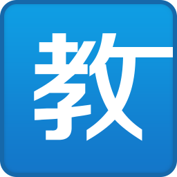 慧教云教學(xué)助手