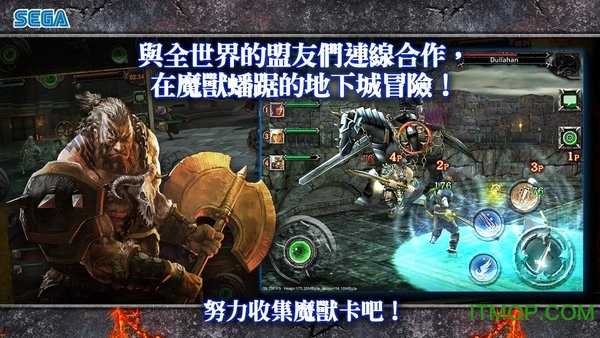 王国征服2(Kingdom Conquest II)下载 v1.6.4.0 安卓版0