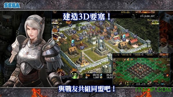 王国征服2(Kingdom Conquest II)下载 v1.6.4.0 安卓版1