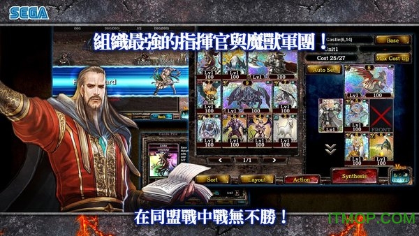 王国征服2(Kingdom Conquest II)下载 v1.6.4.0 安卓版2