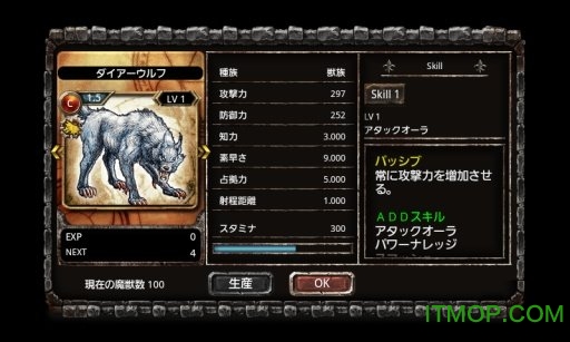 王国征服游戏(Kingdom Conquest)下载 v1.3.4 安卓版0