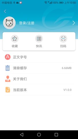 呈贡融媒下载 v1.0.0 安卓版1