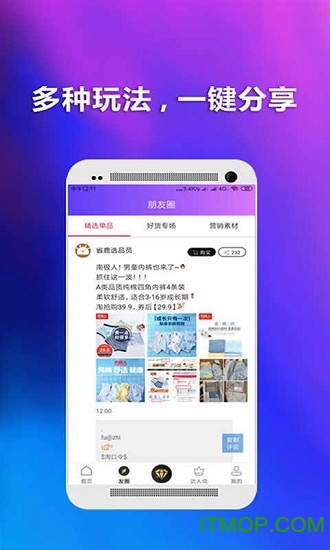 省鹿下载 v1.0.12 安卓版 0
