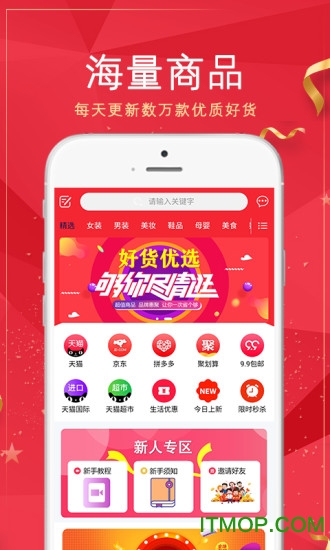 仟券