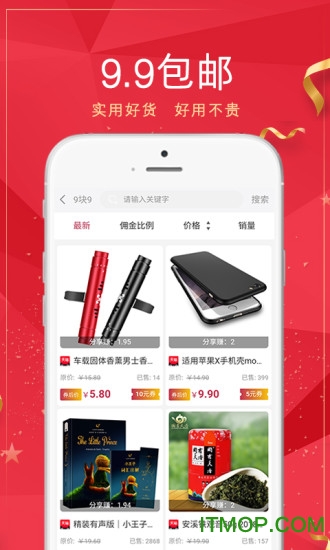 仟券app下载 v2.3.4 安卓版 1