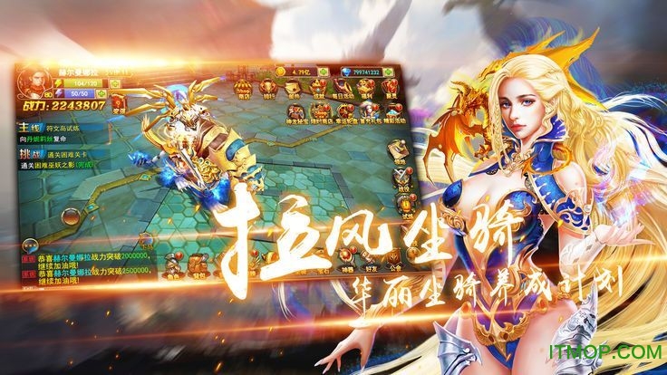 玄武风云手游下载 v2.6.0 安卓版 0