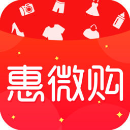 惠微购app