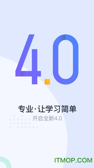 ǻӢ°汾 v5.3.3׿0