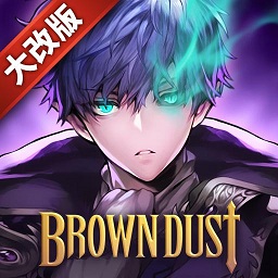 ɫʷ(Brown Dust)