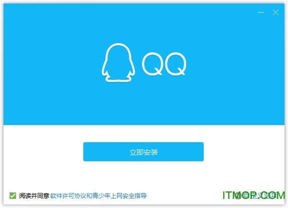 腾讯QQ官方申请测试版 v9.5.4.28063 官方pc版 0