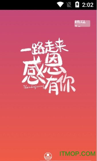珠啤易购下载 v1.0.6 安卓版 0