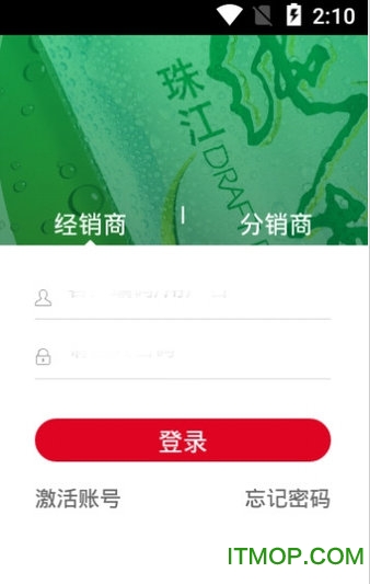 珠啤易购