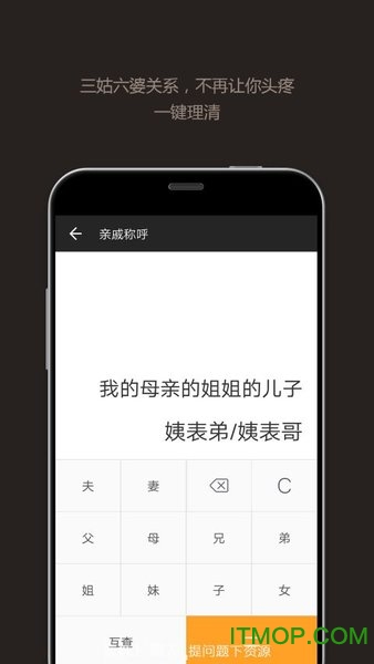 全能計算器去廣告破解版下載 v23.0.4安卓版 1