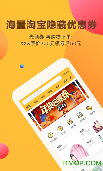 喵庄下载 v1.4.0 安卓版 1