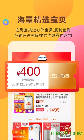 喵庄最新版下载