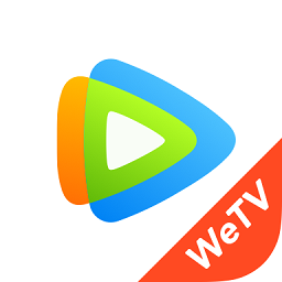 腾讯视频wetv国际版