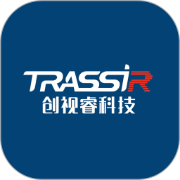 创视睿Trassir client