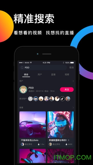 鸽迷下载 v1.0.3 安卓版 0