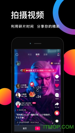 鸽迷下载 v1.0.3 安卓版 3
