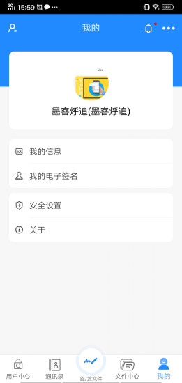 弹址签发下载 v1.8.15 安卓版 0