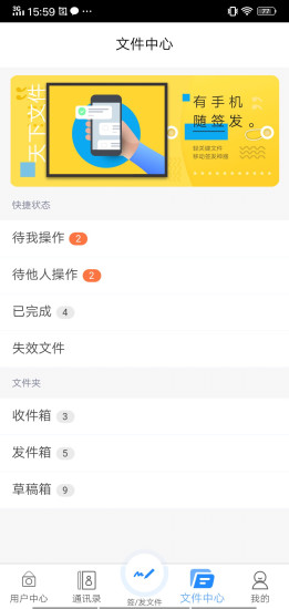 弹址签发下载 v1.8.15 安卓版 1