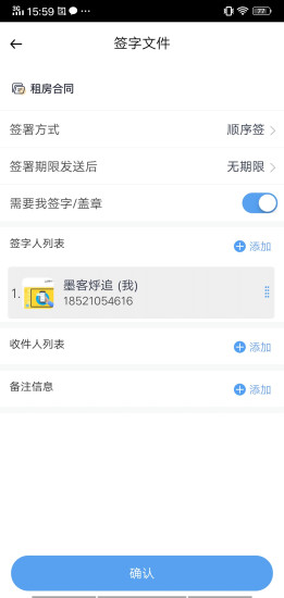 弹址签发 弹址签发app