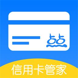 点点信用卡管家